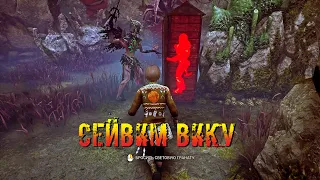 Вика через ДОВЕРИЕ | ЭТО НЕ ТОКСИЧНО | Сурвятинка | Dead by daylight #dbd #дбд #mypx7ka