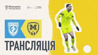 "Денгофф" - "Металіст 1925" U-19. LIVE