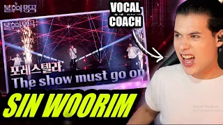 포레스텔라 SIN WOORIM! FORESTELLA THE SHOW MUST GO ONE / Reaccion Vocal Coach Ema Arias