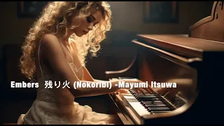 .🎵🎹 Embers  残り火 (Nokoribi) -Mayumi Itsuwa❤️