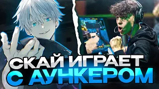 SKYWHYWALKER ИГРАЕТ С АУНКЕРОМ НА ФЕЙСИТЕ / #skywhywalker #csgo #cs #tiktok #faceit