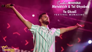 Zouhair Bahaoui - Matebkich & Tal Ghyabek Ya Ghzali [Live Mawazine] | 2019