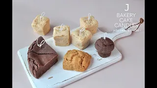 Bakery Cake Candles Making Step by Step | Dessert Candles | Baking Candle 蛋糕蠟燭製作 (DIY/How To)