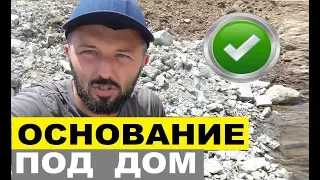 📌Когда грунтовая вода высоко и участок на склоне. Выполнение подушки