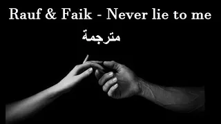 Never Lie to Me (Rauf Faik - детство) Lyrics مترجمة