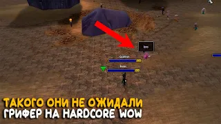 Шесть игроков стали жертвой грифера на Hardcore Classic World of Warcraft!