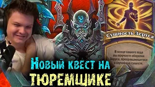 Сильвернейм рольнул Новый Квест на Тюремщике | Новый герой попытка 2 | SilverName Best Moments