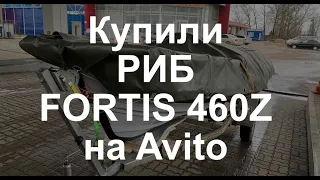 Купили годовалый РИБ FORTIS 460Z на Авито