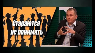 Национальный вопрос: пропасть становится катастрофической