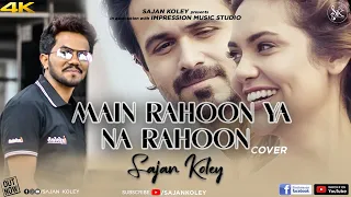 Main Rahoon Ya Na Rahoon | Cover Song | Sajan Koley | Emraan Hashmi, Esha Gupta | Armaan Malik