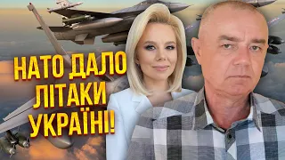 🔴СВІТАН: Інсайд! ЗСУ отримали ЛІТАКИ. Підірвали склад КАЛІБРІВ у Криму. Почали новий штурм Авдіївки