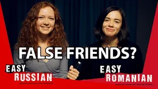 7 false friends in Russian and Romanian | Super Easy Russian 10 / Super Easy Romanian 1