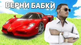 ОБМАНУЛ МАЖОРА НА МАШИНУ В GTA CRMP BLACK RUSSIA #shorts