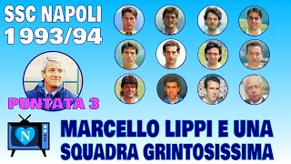 SSC NAPOLI 1993/94 | Puntata 3 | Marcello Lippi e una squadra grintosissima!