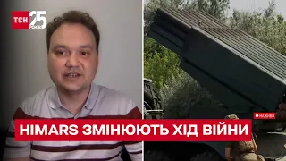 ⚡ Олександр Мусієнко: HIMARS змінюють хід війни