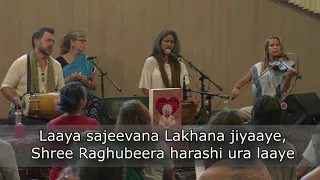 Nina Rao: Chanting Hanuman Chalisas with Lyrics at Bhaktifest Sep 2017