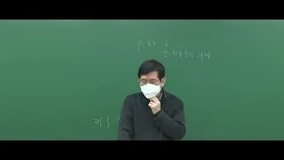 [주택관리사 무료인강 인강드림] 2022년 유연철 관계법규 심화이론강의 (5강)