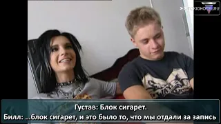 28.05.2006 -  Holland - Interview (с русскими субтитрами)