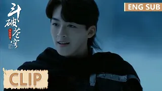 EP29 Clip |  Xiao Yan verifies ancient Clan Chief's identity | Battle Through The Heaven