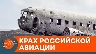 Почему российские военные самолеты постоянно падают? Правда о путинской авиации — ICTV