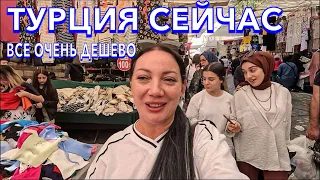 Турция 2024. РЫНОК ВСЕ ОЧЕНЬ ДЕШЕВО❗️ОДЕЖДА ЕДА МОРЕПРОДУКТЫ ЦЕНЫ в Стамбуле. Стамбул 2024