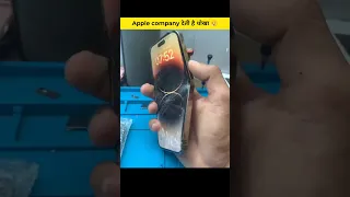 Apple company कैसे देती है आपको धोखा 😱 #viralvideo #shorts #iphone