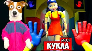 🔴Кукла кальмара в Poppy Playtime 😱Huggy Wuggy is Squid Game Doll