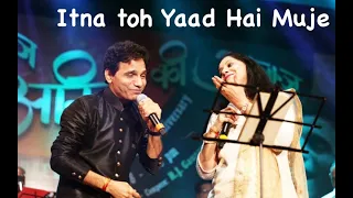 Itna Toh Yaad Hai Mujhe | Anil Bajpai | Neelima Ghokley | Veenus Entertainers