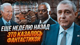 🔥ПЕНТАГОН УЖЕ ПЕРЕДАЛ ОРУЖИЯ НА МИЛЛИАРД ДОЛЛАРОВ! ПАРНАС: россию решили СНЕСТИ ОКОНЧАТЕЛЬНО