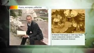 #69 ГИС. Святитель Алексий - покровитель Самары