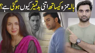 Mere HumSafar Episode 34 Teaser Promo Review -ARY Digital Drama 2022 -MR NOMAN ALEEM