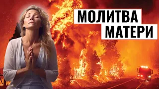 Молитва. Сила материнской молитвы. Что произошло через 20 лет после смерти матери? Пилипенко Виталий