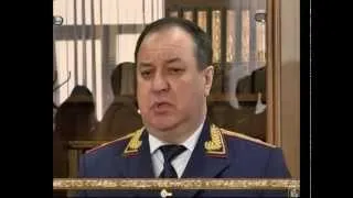 Официально представлен руководитель следственного комитета