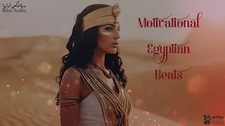 Relax Arabia | Motivational Egyptian Beats