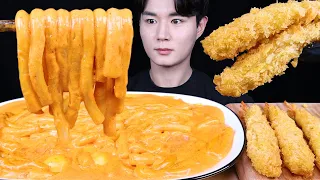 배떡 로제떡볶이 새우튀김 떡볶이 먹방ASMR MUKBANG ROSE SPICY TTEOKBOKKI & FRIED SHRIMP ロゼ トッポッキ エビフライ eating sounds