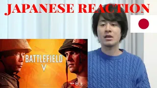 Battlefield V War In The Pacific Official Trailer JAPANESE REACTION