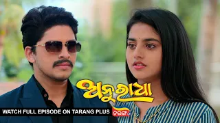Anuradha | Ep-36 | 21st Oct 2023 | Watch Full Episode Now On Tarang Plus