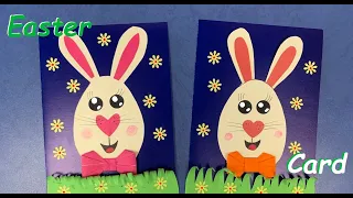 Пасхальна листівка з паперу своїми руками | Paper Easter card