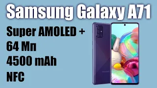 Обзор смартфона Samsung Galaxy A71