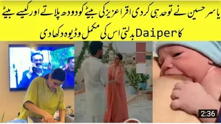 Yasser hussain Share Pictures Of Iqra Aziz With Her baby