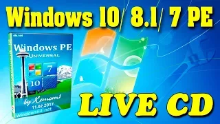 Как загрузиться с Windows 10/ 8.1/ 7 PE by Xemom1
