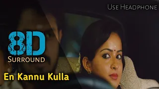 En Kannu Kulla 8D | Appuchi Graamam | Praveen | Anusha | Vishal C | 8D BeatZ