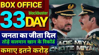 bade miyan chote miyan Box office collection, BMCM 33th day collection, Akshay, tiger, prtheviraj,