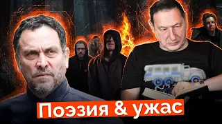 Как реагировать на происходящее? (Максим Шевченко, Борис Кагарлицкий)