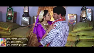 Patar patar piyava palang par korwa me lage khilona|bhojpuri movie song |