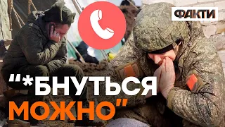 «Воевать, бл*ть, смысла нет»: перехоплення розмови окупантів