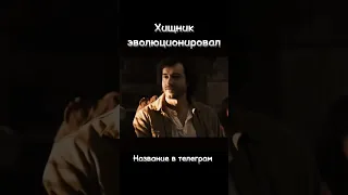 Название в комментариях #фильм #movie #трейлер #ужас