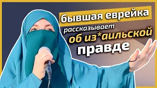 "Мой Иудейский Отец Умер Как Мусульманин Несколько Дней Назад".