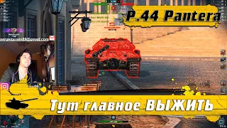 WoT Blitz - Обзор ветки Progetto 65 #2 ● Танк P 44 Pantera ● Тонкости геймплея с дозарядкой орудия