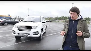 Haval H9 ( Хавейл  Х9) Технический обзор